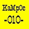 010-KaMPoE-010